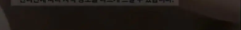 [슈링크연구진공동개발] 바이오힐보 프로바이오덤 콜라겐 세럼+슈링크기기 상세페이지 3